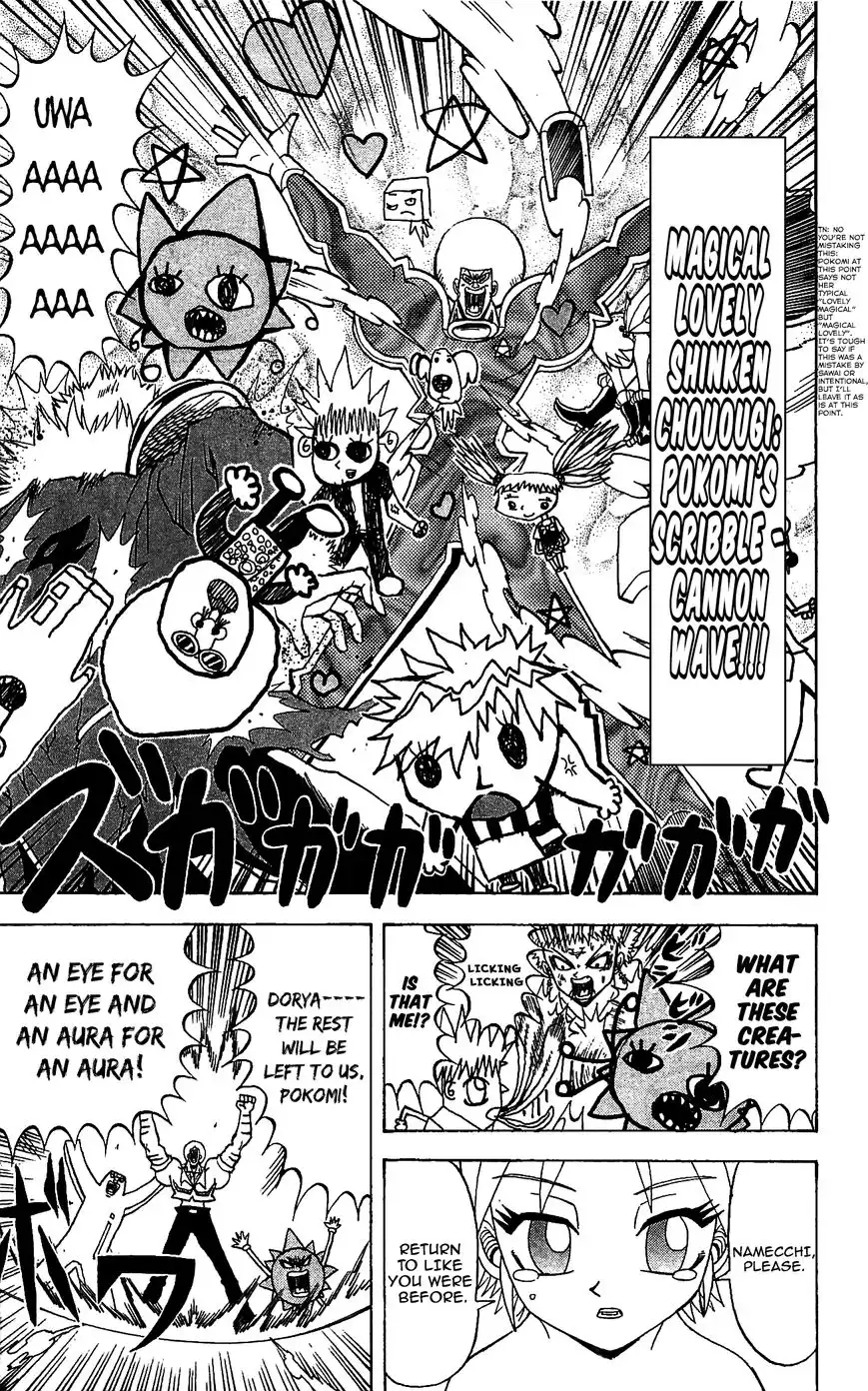 Shinsetsu Bobobo-bo Bo-bobo Chapter 71 13